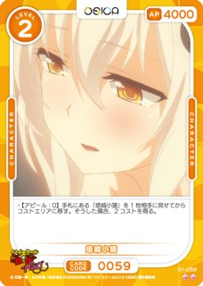 osica オシカ ハイスクールD&D HERO先手後手マーカー 先攻後攻