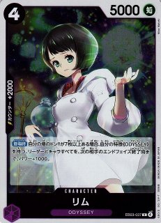 OP】ナミ【UC】OP10-033ONE PIECE CARD GAME ワンピースカードゲーム