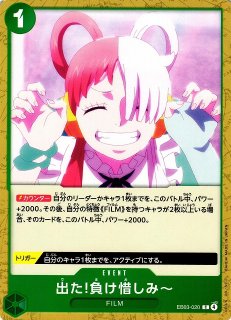 OP】2年後に!!!シャボンディ諸島で!!!【UC】OP01-030ONE PIECE CARD