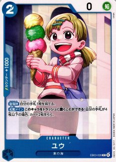 OP】マーガレット【R】EB03-027ONE PIECE CARD GAME ワンピースカード