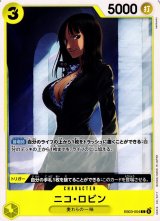 OP】ニコ・ロビン【C】EB03-054ONE PIECE CARD GAME ワンピースカード