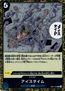 OP】アイスタイム【R】EB04-028ONE PIECE CARD GAME ワンピースカード