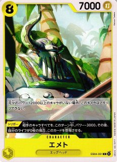 OP】ジュエリー・ボニー【L】EB04-001 - C-labo OnlineShop