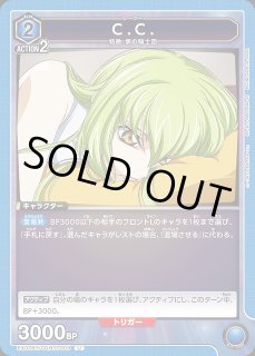 EX02】コードギアス 反逆のルルーシュVol.2UNION ARENA通販なら EX02】コードギアス 反逆のルルーシュVol.2UNION ARENA通販なら