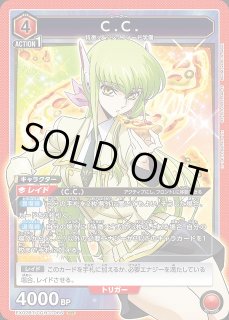 PSA10 EX02BT/CGH-2-AP02 枢木スザク パラレルレア コードギアス