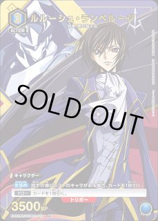 EX02】コードギアス 反逆のルルーシュVol.2UNION ARENA通販なら