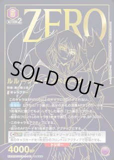 EX02】コードギアス 反逆のルルーシュVol.2UNION ARENA通販なら EX02】コードギアス 反逆のルルーシュVol.2UNION ARENA通販なら