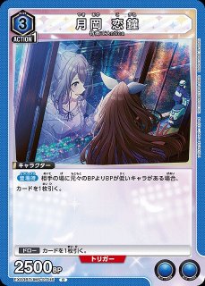 WS】interStellar-Stella 櫻木真乃(箔押し)【OFR】ISC/S110-061 WS】interStellar-Stella 櫻木真乃(箔押し)【OFR】ISC/S110-061
