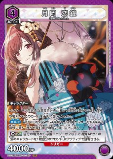 【35％OFF】 EX03】アイドルマスター シャイニーカラーズVol.2UNION ARENA UNION ARENA(ユニオンアリーナ)