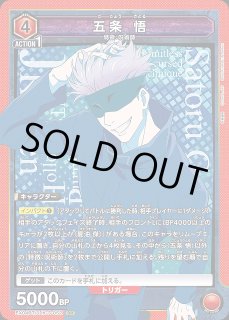 UA】五条 悟【SR】EX04BT/JJK-3-052UNION ARENA - 通販はカードラボ UA】五条 悟【SR】EX04BT/JJK-3-052UNION ARENA - 通販はカードラボ