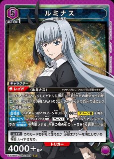 UA】ヒナタ【SR】EX09BT/TSK-2-034 - C-labo OnlineShop