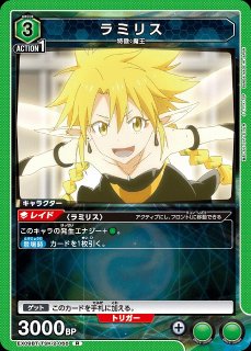 UA】鏡凪 シャル【R】UA46BT/KGR-1-043UNION ARENA ユニオンアリーナ