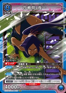 UA】黒崎 一護【SR】EX15BT/BLC-4-027 - C-labo OnlineShop