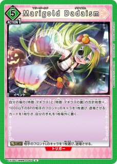 UA】香刈 緋雪【U】UA46BT/KGR-1-065UNION ARENA ユニオンアリーナ