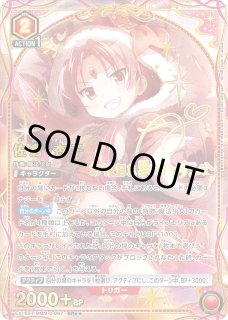 UA】佐倉 杏子【SR】EX16BT/MMM-2-067 - C-labo OnlineShop