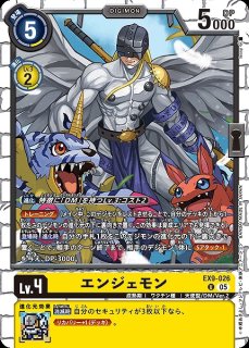 70726f647563742f4558392d303236