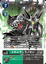 デジモンカードゲーム通販ならカードラボ！ (Page 40)