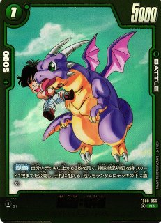 DBFW】孫悟空【L☆】FB09-025ドラゴンボールスーパーカードゲーム