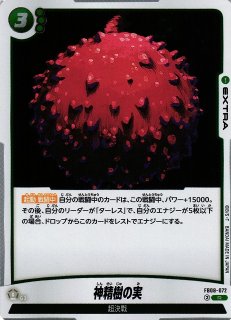 DBFW】ターレス【L】FB08-049ドラゴンボールスーパーカードゲーム