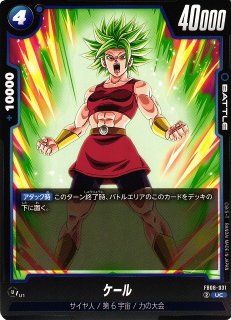 DBFW】バーダック【UC☆】FB08-111ドラゴンボールスーパーカードゲーム