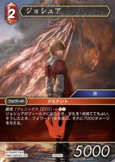 未開封》【CTCG】工藤新一(チャレンジ戦記念プロモ)【PR】[PR212]名