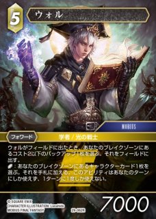 FFTCG】クルル ［XIV］【L】27-062LFF-TCG - 通販はカードラボ