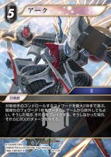 FFTCG】モント・リオニス【L】22-113LFF-TCG - 通販はカードラボ