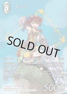 至福の永劫【29】FF-TCG通販ならカードラボ！