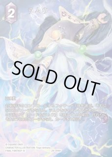 至福の永劫【29】FF-TCG通販ならカードラボ！