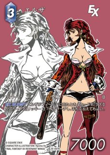 FFTCG】ユウナ(フルアート)【C】29-110C - C-labo OnlineShop