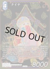 至福の永劫【29】FF-TCG通販ならカードラボ！