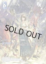 至福の永劫【29】FF-TCG通販ならカードラボ！