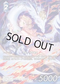FFTCG】レナ(フルアート)【C】29-114C - C-labo OnlineShop