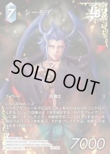 至福の永劫【29】FF-TCG通販ならカードラボ！