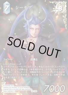 至福の永劫【29】FF-TCG通販ならカードラボ！