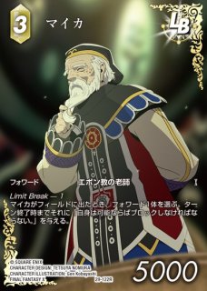 FFTCG】ユウナ(フルアート)【C】29-110C - C-labo OnlineShop
