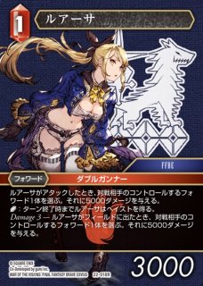 FFTCG】ボム(プレミアム)【C】29-018C - C-labo OnlineShop