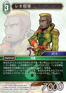 FFTCG ローザ 17-057H FFTCG】ローザ【H】Re-087H/14-057HFF-TCG - 通販はカードラボ