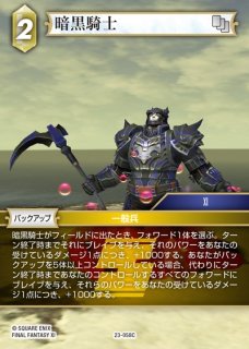 FFTCG】クルル [XIV](プレミアム)【R】23-085RFF-TCG - 通販はカードラボ