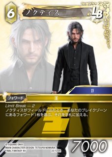 FFTCG】サンクレッド【H】23-086HFF-TCG - 通販はカードラボ