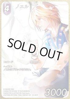 早い者勝ち！】FFTCG セラ ノエル フルアート プレミアム 早い者勝ち