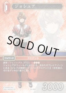 FF-TCG 秘められた伝説 プレミアム - C-labo OnlineShop