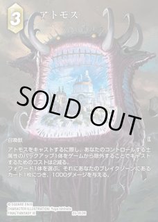 FF-TCG 星の涙 フルアート - C-labo OnlineShop
