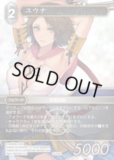 新年値下 旧FFTCGセラ◇ライトニング◇ルミナ◇FFセット - メルカリ