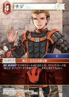 遊戯】簡易融合【ノーマルパラレル/魔法】25DB-JP053遊戯王OCG:魔法