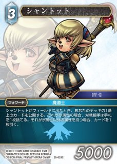 FFTCG シャントット 1-107L フルアートプレミアムカード FFTCG】シャントット(プレミアム)【R】26-128R - C-labo OnlineShop
