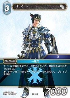 FFTCG】レン(プレミアム)【L】25-034LFF-TCG - 通販はカードラボ