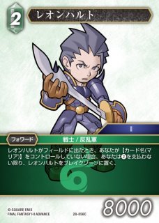 FFTCG】エクスデス(プレミアム)【R】22-056RFF-TCG - 通販はカードラボ