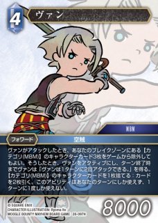 FFTCG】コルカ(プレミアム)【C】Re-097C/7-069CFF-TCG - 通販はカードラボ