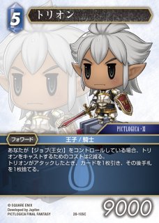 FFTCG】ティーダ(プレミアム)【L】29-105L - C-labo OnlineShop